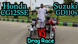 Honda CG 125 SE VS Suzuki GD 110s Drag Race || Abuzar Jutt Vlogs