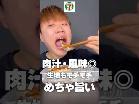 各社コンビニ冷凍餃子を比べた結果。。。