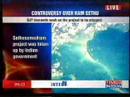 Ram Sethu bridge controversy