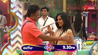 Bigg Boss Telugu 8 | Day 73 - Promo 1 | An Emotional Surprise for Yashmi ❤️ | Nagarjuna | Star Maa