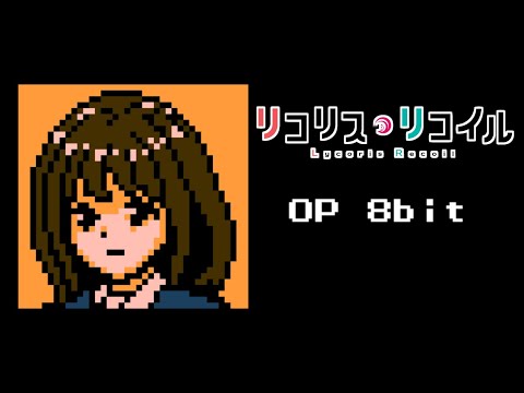 Lycoris Recoil OP - ALIVE (8bit,NES style)