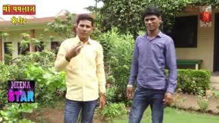 Suresh singer sonanda And kamlesh jamdoli ka new song