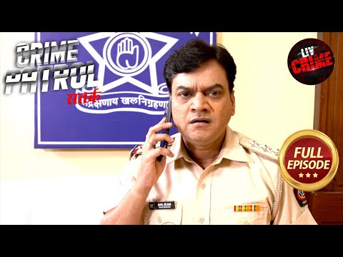 Rutbe Ko Bachane Ke Liye Apnon Ki Bali | Crime Patrol Satark S2 | Police Station Stories