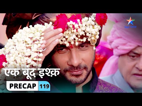 Precap | Ek Boond Ishq | Kya Rudra jeetega election?