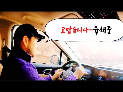 고맙습니다-유해준(도토리가 좋아하는 노래) #유해준 #유해준노래 #고맙습니다유해준 #일반인노래