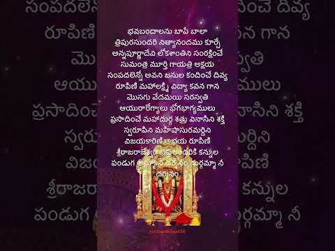 మహా కనకదుర్గా విజయ కనకదుర్గా #lorddurga #devotionalsongs #@villagethings650