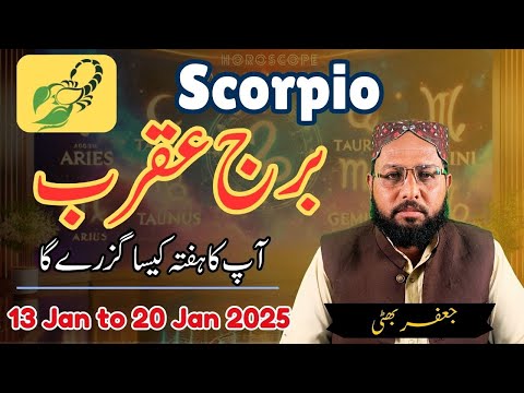 Burj aqrab13Jan to 20 Jan 2025 -Scorpio Weekly HOROSCOPE in Urdu Program Sitaron ka Hal Taza Pakista