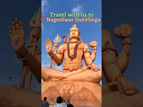 📍Nageshwar Jyotirling, Dwarka #dwarka #gujarat #ytshorts #shortsyt