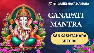 Ganapati Mantra | Sankashtahara Ganapati Stotram | Vinayaka Ganadheesha