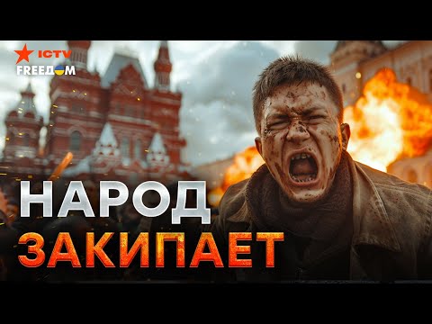 КИПИШ в ТАТАРСТАНЕ! Регион ПОКИДАЕТ Россию ⚡️ ФСБ устроила РЕПРЕССИИ | Новости свободных народов