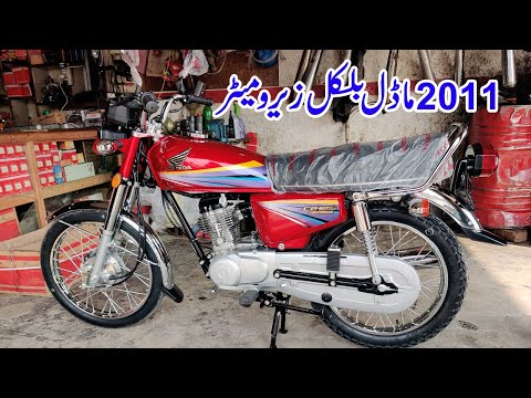 Review Of Honda CG125 Model 2011 || Online Bike Specialist