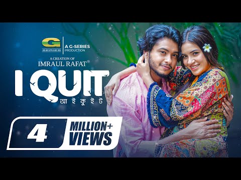 I Quit | আই কুইট | Full Natok | Arosh Khan, Tasnuva Tisha | Kristiano Tanmoy | New Bangla Natok 2024