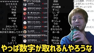 また配信界隈がスト鯖GTAに染まってしまった件【2023/12/12】