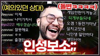 스타크래프트 23년차 고인물의 실체 ㅋㅋㅋㅋㅋㅋ