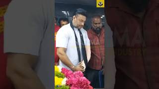 ಸೌಂದರ್ಯ ಜಗದೀಶ್ ದುಃಖದಲ್ಲಿ ನೋಡುತ ನಿಂತ ದರ್ಶನ್ 💔| Soundarya Jagadish Deadth #darshan #viral #shorts