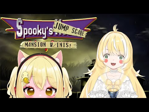 【SPOOKY'S JUMP SCARE MANSION】If spooky, why cute?! w/@Inislein