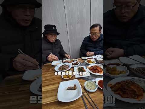 [대인시장]내 마음 속 전통시장!사람세상 #부자식당#염소탕#일체유심조