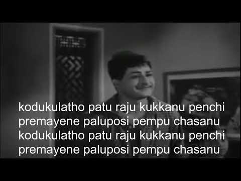 NTR SAVITRI SUPER HIT telugu melody song( English lyrics)