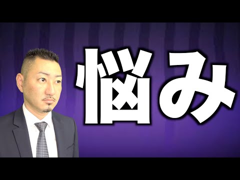 【悩み】民泊清掃会社ならではの悩みをお話します