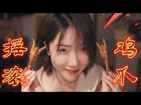 🎵 刘恋进驻B站啦 |  恋恋如何创作一首歌