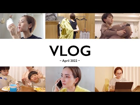 【VLOG】打ち合わせの1日