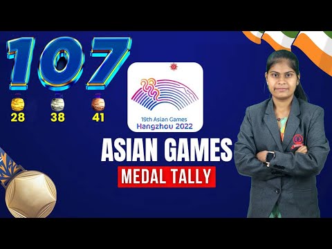 Asian Games: India Wins Record 107 Medals | #samiksha #igniteias #india #sports #asean2023 #asian