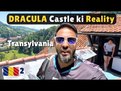 Is DRACULA CASTLE in ROMANIA WORTH VISITING ? [Transylvania ]