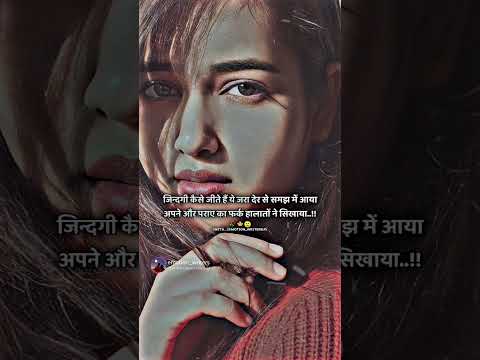 हालतों ने सिखाया💔🥺 #brokenbutbeautiful3 #sad #broken #kalsi_charnjit #dilbechara #sadshayari #fyp