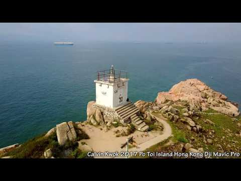 Po Toi Island No. 126 Lighthouse Hong Kong Dji Mavic Pro 蒲台島126燈塔航拍 4K