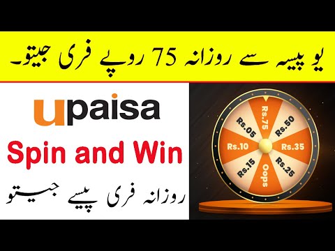 Spin and Win Upaisa | Upaisa App se paise kaise kamaye | How to Earn Money from Upaisa App 2024