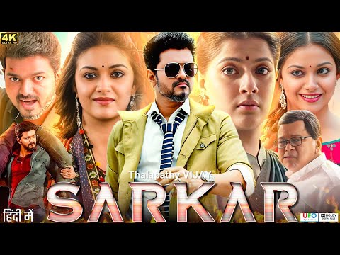 Sarkar Full Movie in Hindi Dubbed | Thalapathy Vijay | Keerthy Suresh | Radha Ravi | Review & Facts