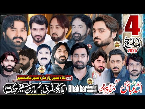 #live #today 4 March 2025 Qamar Bani Hashim Mari Shah Saghera Jhang @BhakkarAzadariOfficial