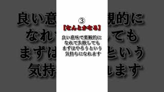 人生は変えられる！ネガティブからポジティブになれる。　#自己啓発  #ポジティブ　#マインドフルネス  #瞑想　#心理学