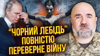 ЧЕРНИК: ПВО МОСКВЫ ЛЕГЛО! Начинают переговоры. Будет звонок Путину. Через 2 месяца большие изменения