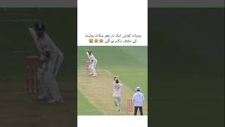 Again virat fail against boland #viratkohli #scottboland #cricket #shortvideo #indvsaus #shorts