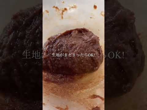 【切り餅アレンジ】レンジで簡単！チョコ餅 #shorts