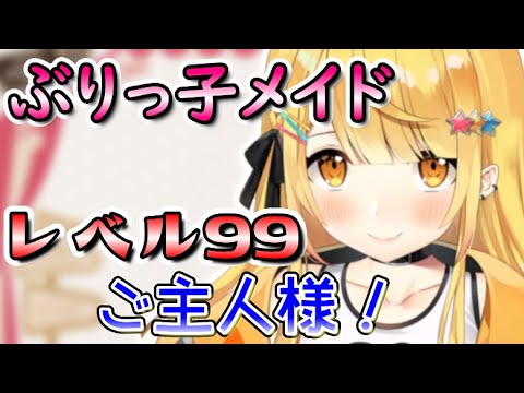 メルちゃんのメルメル劇場が面白すぎた【ホロライブ切り抜き/夜空メル】