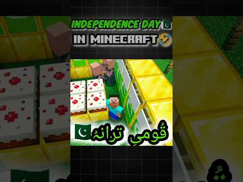 Celebrating "INDEPENDENCE" Day In MINECRAFT🇵🇰🥳!!! #minecraft #granny #gaming #Pakistan #Independence