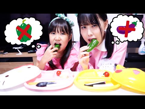 【やさい嫌い】あおいちゃんと夏休みに苦手な野菜を食べてみよう！ピーマン美味しく食べられるかな？