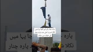 #10muharramjaloos #muharram #majlis #karbala #shorts #short #shortvideo