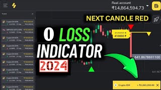 binomo trading strategy | binomo trading strategy 2024 | binomo secret trick