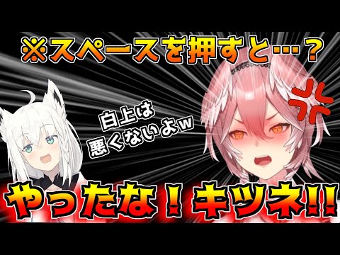 愉悦部フブちゃんの仕掛けたトラップに見事にハマるルイ姉ｗｗｗ【ホロライブ/切り抜き/白上フブキ/鷹嶺ルイ/The Backrooms: 1998】