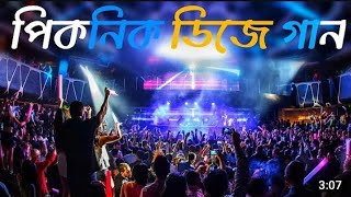 2024 Picnic Special Nonstop Dj Song Old Hindi Dj Remix Matal Dance Special JBL Hard Bass Dj Nrs babu