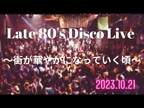 DJ LUKE 『Ride on soul』Live  80's 後半 Disco！ vol.12 21/10/23 JPT22:00 Start