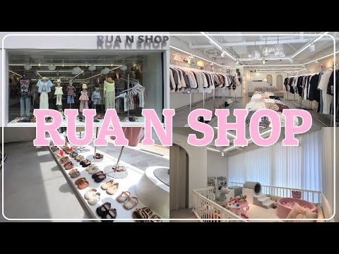 평택고덕신도시 키즈룸이 있는 아동복매장 루아앤샵 RUA N SHOP 👗