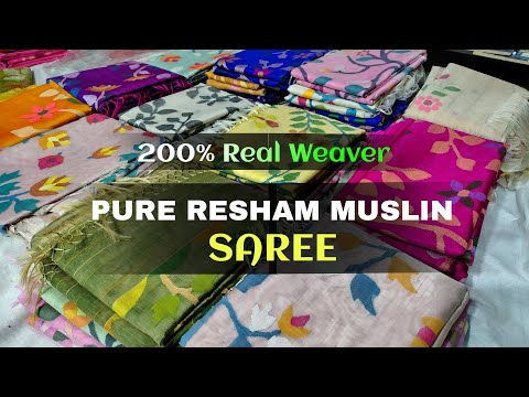 200% Original Weaver || Pure Handmade Resham Muslin & Matka Silk Saree Manufacturer & Wholesaler ||