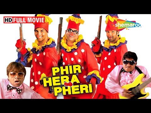 परेश रावल, जॉनी लीवर और राजपाल यादव की सुपरहिट कॉमेडी मूवी | Phir Hera Pheri | लोटपोट कॉमेडी मूवी