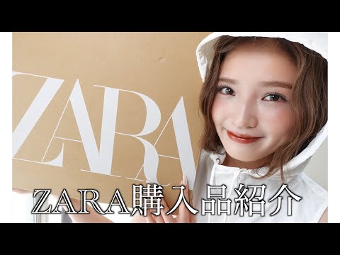 【ZARA購入品】本気で可愛い夏服ゲットしてきました🌻