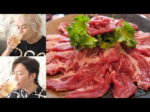 今まで生きてきた中で一番美味しい【遠野ジンギスカン】をピエール中野さんと食らいつくす