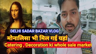 Sadar Bazar Market | Sadar Bazar Decoration market | Bartan wholesale market in Delhi |